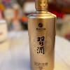 贵州習酒金钻礼盒 +金沙1951单瓶晒单图