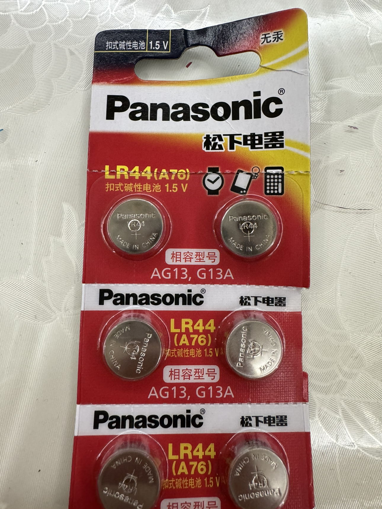 松下(Panasonic)LR44 碱性纽扣电池A76 AG13G13A357A适用于手表计算器怡成游标卡尺等 10粒装晒单图
