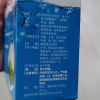 神奇 珊瑚癣净250ml*2瓶 杀菌 止痒 用于脚癣 手癣 指(趾)甲癣晒单图