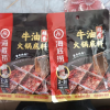 海底捞 火锅底料 醇香牛油火锅底料150g*2晒单图