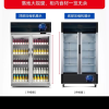 星星(XINGX) 500升 商用展示柜 对开门 冷藏柜 立式冷柜 双门冰箱 双层玻璃 直观展示 LSC-500K晒单图