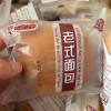 百草恋老式面包奶香味18包面包早餐饱腹小零食小吃休闲食品晒单图