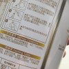 伊利(YILI)金领冠珍护幼儿方奶粉 3段(12-36个月适用) 900g*3晒单图