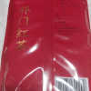 天方祁门红茶袋泡装135g 小茶包 小袋泡内含小袋晒单图