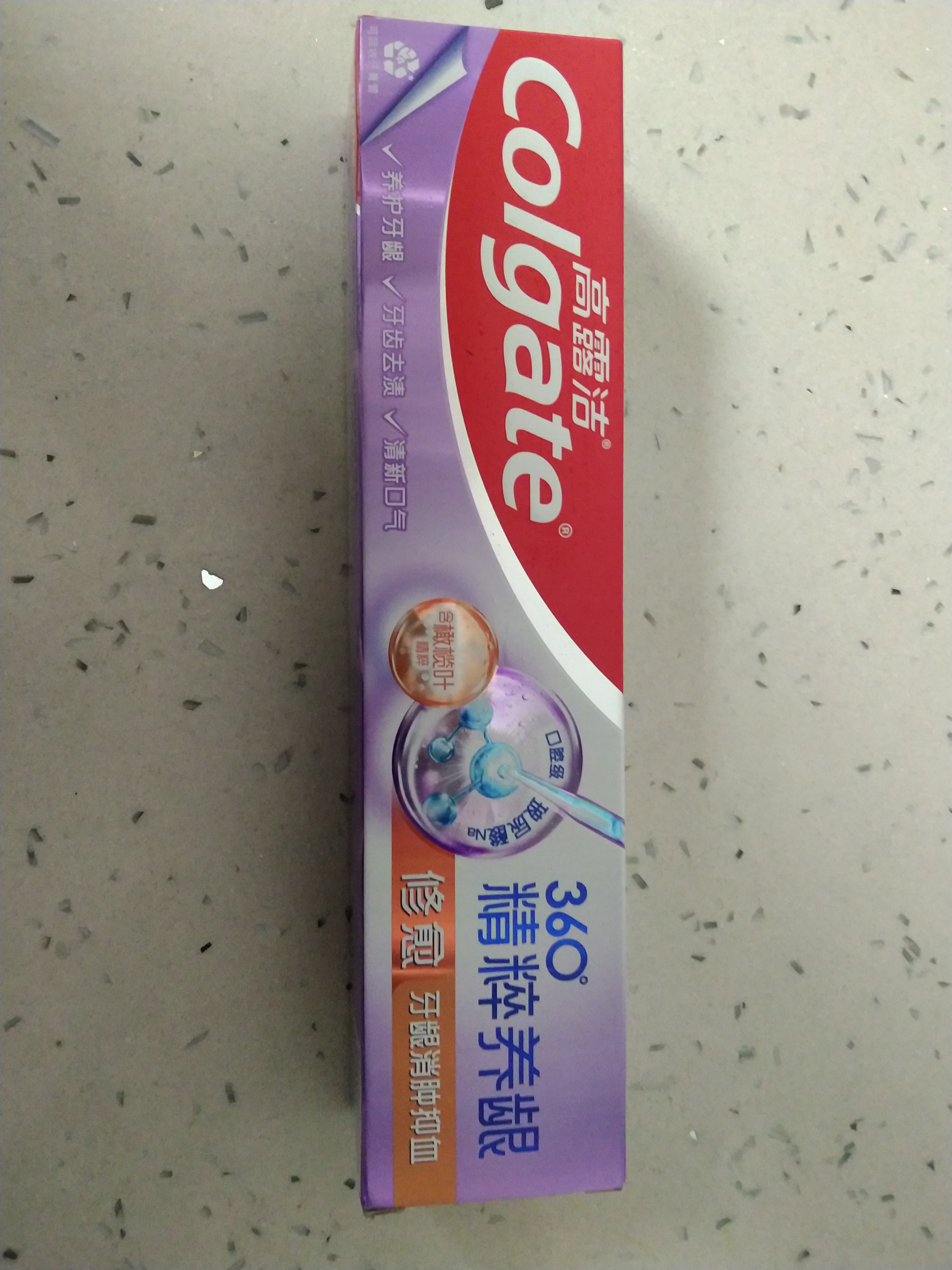 高露洁360玻尿酸牙膏护龈防蛀亮白清洁口腔家庭装-健康牙龈180g晒单图