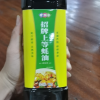 伊例家招牌上等蚝油900g烧烤火锅炒菜凉拌蘸料家庭拌馅海鲜调味料晒单图