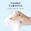植护超萌湿厕纸卫生湿巾80片/包*3包清洁湿巾纸杀菌率99.9%可冲马桶晒单图