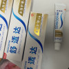 舒适达多效护理牙膏100g*3支家庭组合实惠套装抗敏感含氟防蛀清新口气去牙渍晒单图