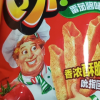 好丽友呀土豆混合味40g*3袋薯条休闲食品小吃解馋小零食晒单图