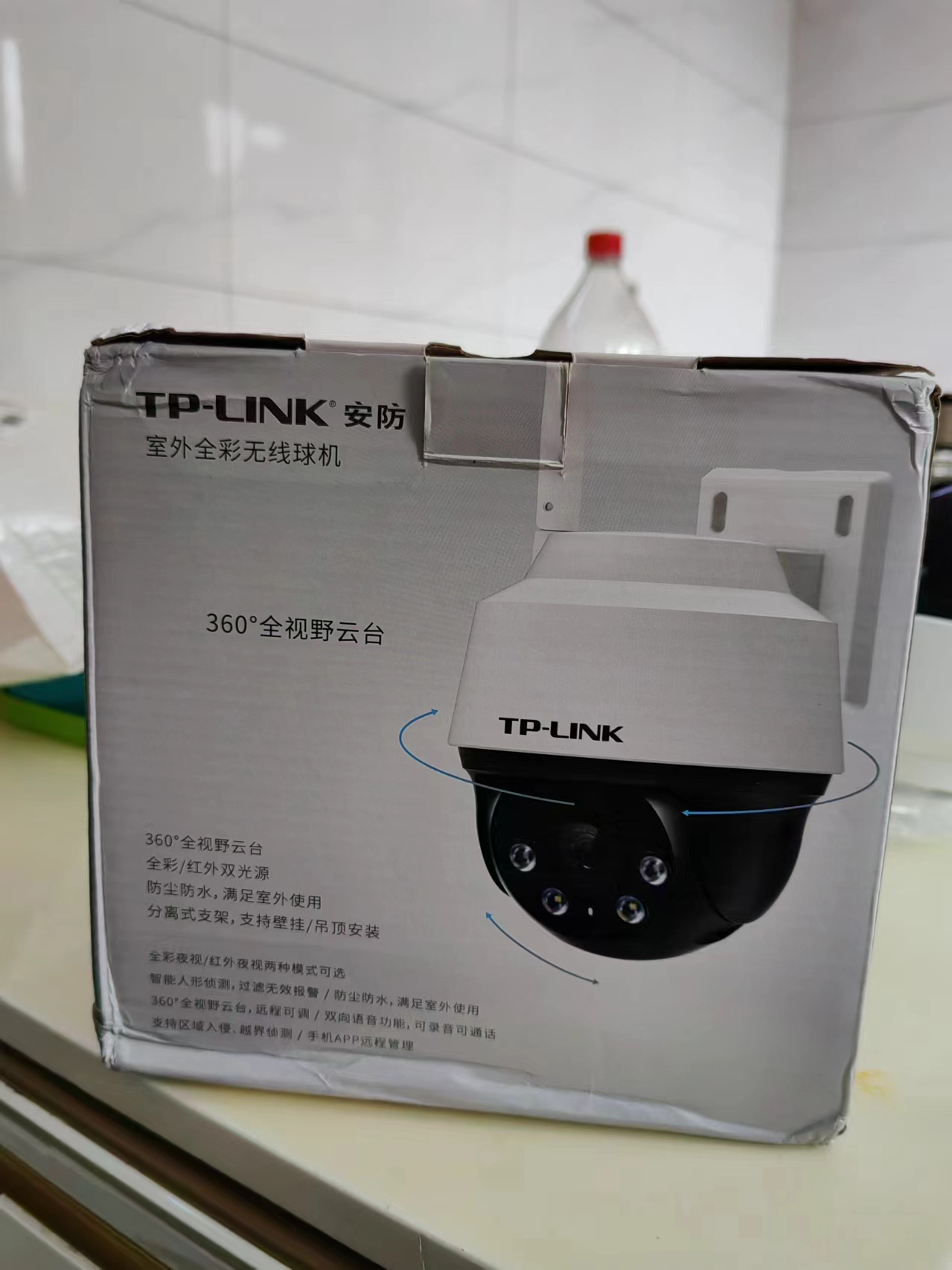 TP-LINK TL-IPC652-A4监控摄像头超清全彩500万单天线户外防水云台球机多媒体视频智能网络+64G内存卡晒单图
