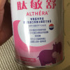 雀巢健康科学肽敏舒400g克深度水解蛋白配方粉含乳糖牛奶蛋白过敏低敏脱敏粉晒单图