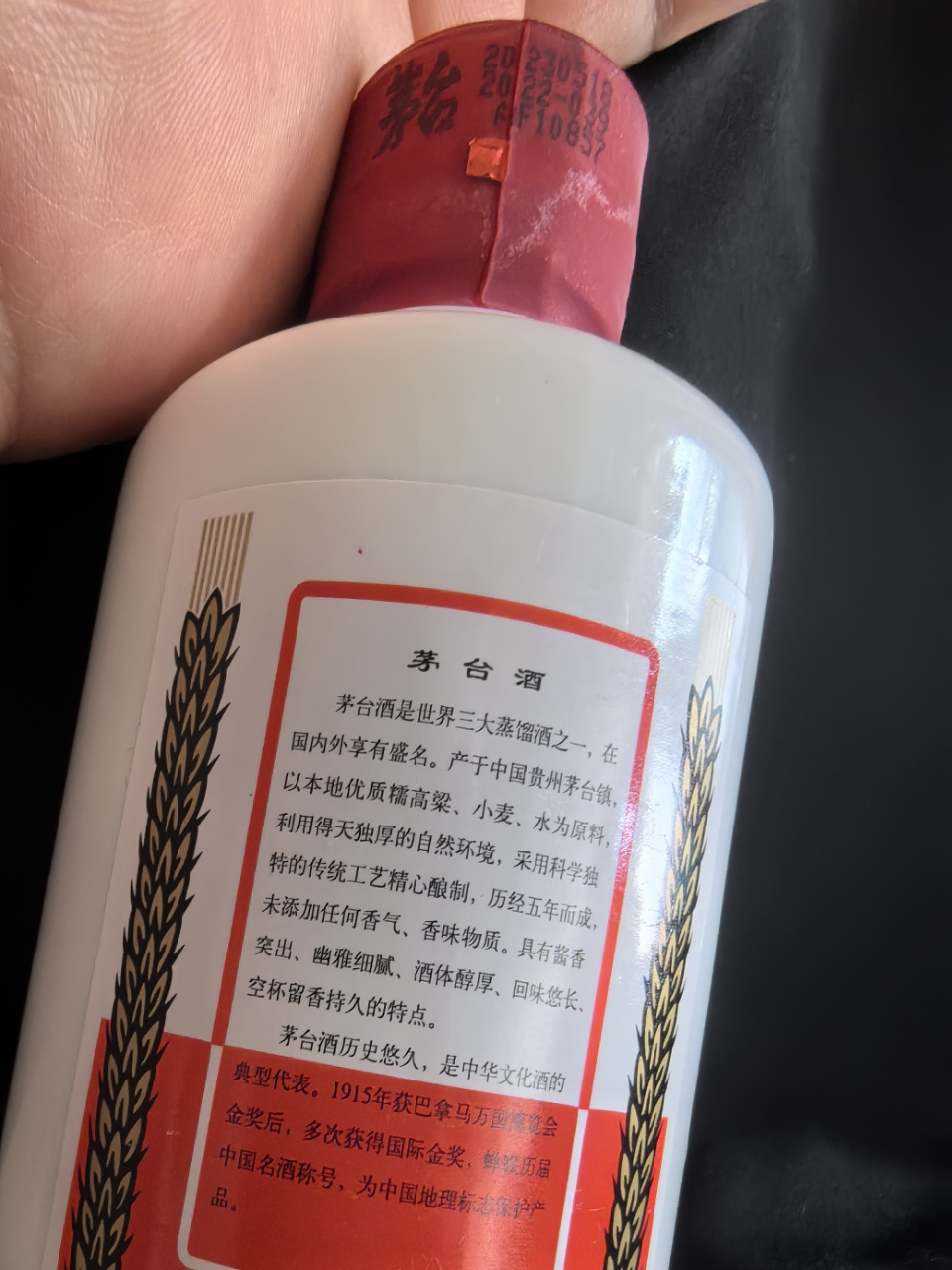 贵州茅台酒 飞天酒 i茅台小可爱礼盒100ml 酱香型白酒 礼盒装晒单图