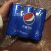 百事可乐 原味碳酸可乐细长易拉罐 330ml*6罐组晒单图