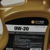 统一(Monarch)制定机油 SP级全合成汽车机油润滑油 0W-20 4L晒单图