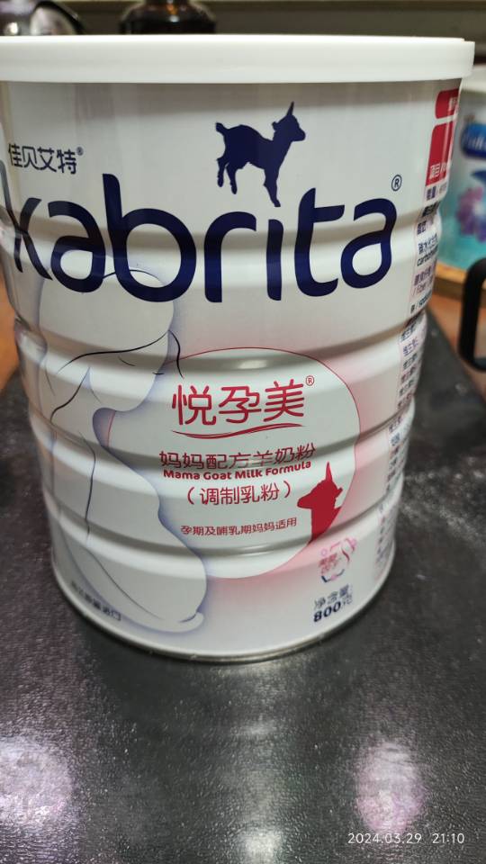 佳贝艾特(kabrita)妈妈配方羊奶粉800g(荷兰原罐进口)孕期及哺乳期 备孕晒单图