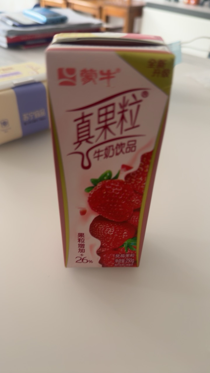 蒙牛 真果粒牛奶饮品 草莓果粒 250ml*12盒晒单图