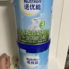诺优能活力蓝罐(Nutrilon)幼儿配方奶粉 (12-36月龄,3段)800g晒单图