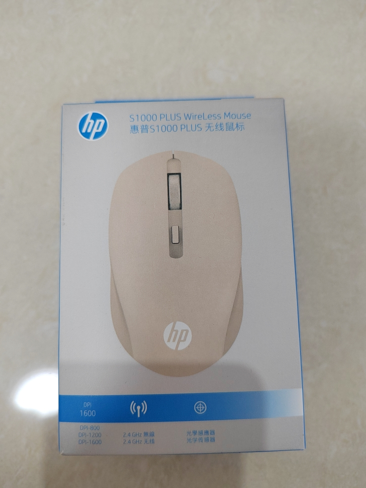 惠普/HP S1000奶茶色无线鼠标笔记本台式电脑 办公学习专用 滑鼠光电小鼠标 便携 适用苹果晒单图