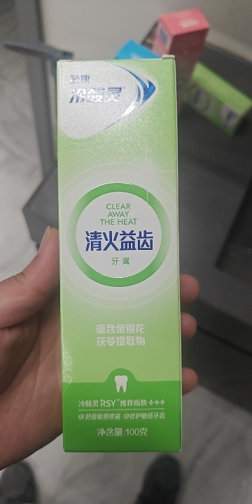 冷酸灵抗敏感牙膏100g*5支装 2022年新品 清火益齿 牙龈护理 抑牙菌斑 亮白护龈清新口气成人牙膏护理套装晒单图