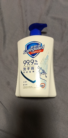 舒肤佳抑菌洗手液 纯白清香420g 健康抑菌99.9% 温和洁净保湿晒单图