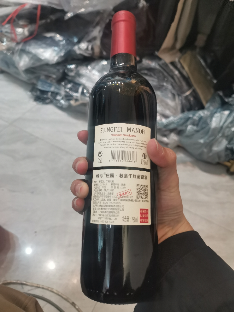 法国原酒进口红酒峰菲庄园教皇干红葡萄酒晒单图