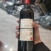 法国原酒进口红酒峰菲庄园教皇干红葡萄酒晒单图
