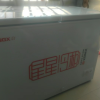 星星(XINGX) BCD-280E 280升 顶开门取物便捷 双温双箱左右储存更鲜美 卧式冷柜 冰柜晒单图