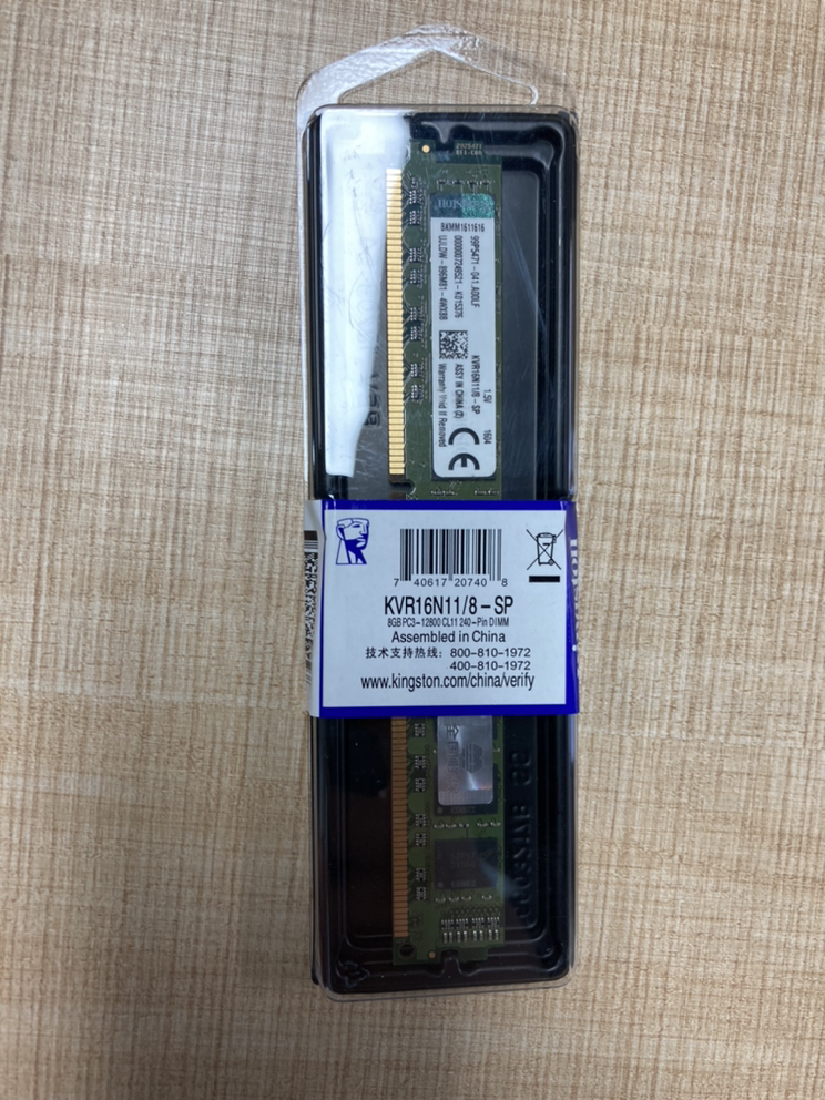 金士顿(Kingston) DDR3 1600 8GB台式机电脑内存条 兼容1333晒单图