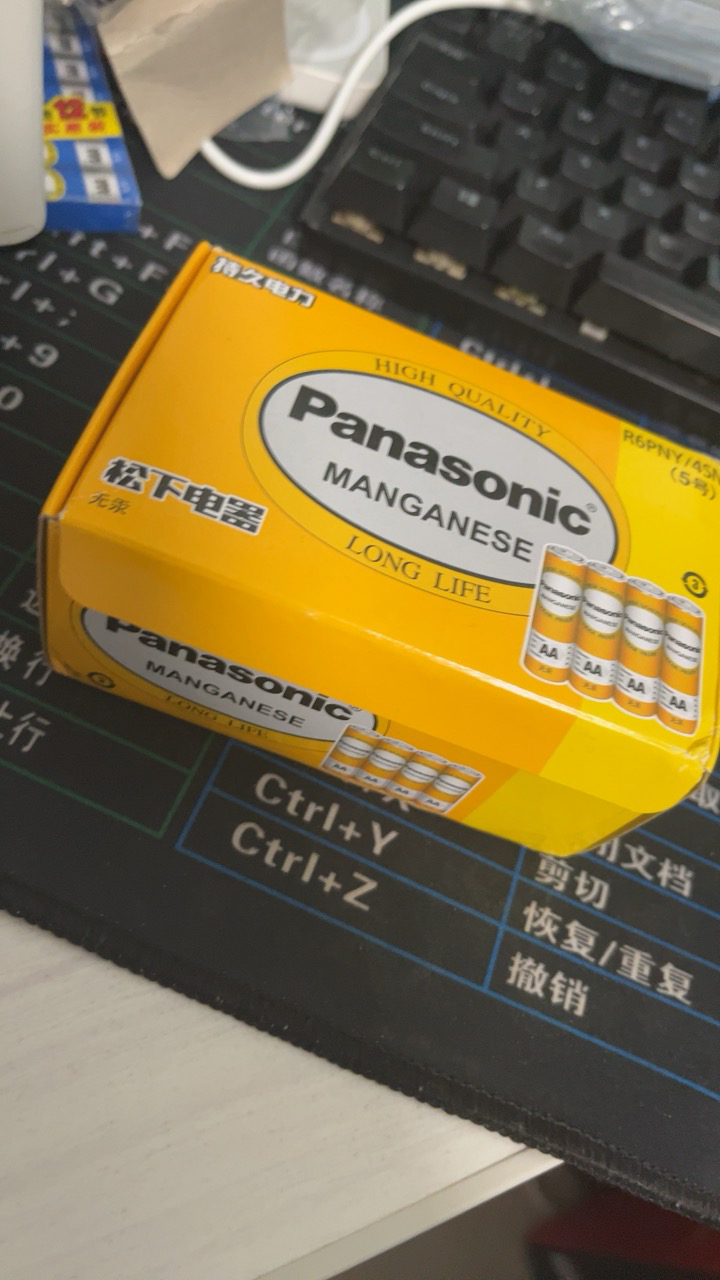 松下Panasonic正品碳性黄色干电池5号20粒装+7号20粒装组合装适用于遥控器手电筒键盘鼠标万用万能表门铃话筒晒单图