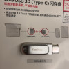 闪迪(Sandisk)256GB 手机U盘 至尊高速酷珵Type-C USB3.2接口读400MB/s手机电脑两用 银色晒单图