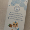儿童牙膏含氟可防蛀牙3-6一12岁以上8换牙期10宝宝专用牙刷不吞咽2255晒单图
