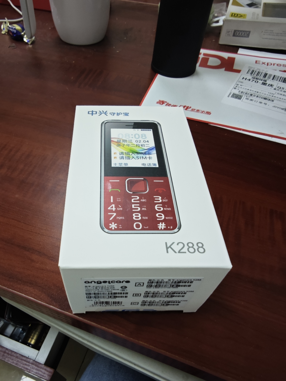 守护宝(上海中兴)K288 移动联通电信三网4G老人机 双卡双待超长待机老人手机 功能机备用老年机 红色晒单图