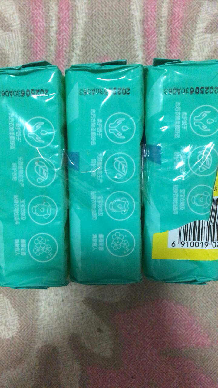超能洗衣皂260g*6大块柠檬草透明皂去除衣物异味温和不伤衣物不伤手家庭组合装晒单图