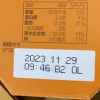 好丽友薯愿薯片104g*2盒(蜂蜜牛奶味+红酒牛排味)解馋小零食膨化土豆片网红休闲食品小吃晒单图