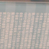 [3瓶装]韩国re:cipe 玥之秘莱斯璧保湿水晶防晒喷雾 180ml SPF50+ PA+++ 防晒霜防晒乳晒单图