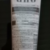 [两支]Shiseido资生堂 UNO吾诺男士深层清洁洗面奶 洁面膏 130G(黑)油性肤质晒单图