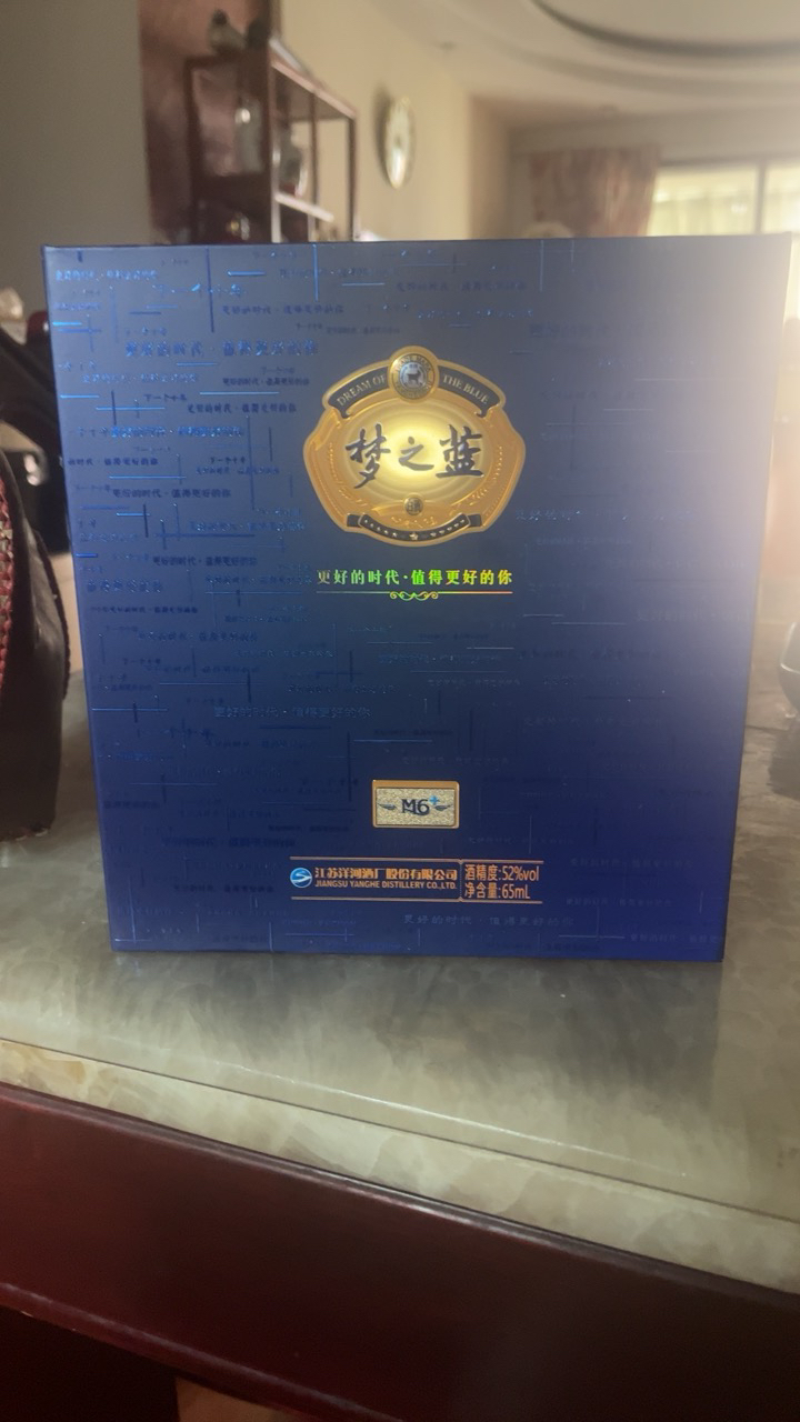 洋河梦之蓝M6+酒具款52度65mL小酒版收藏品鉴小瓶装浓香型白酒晒单图