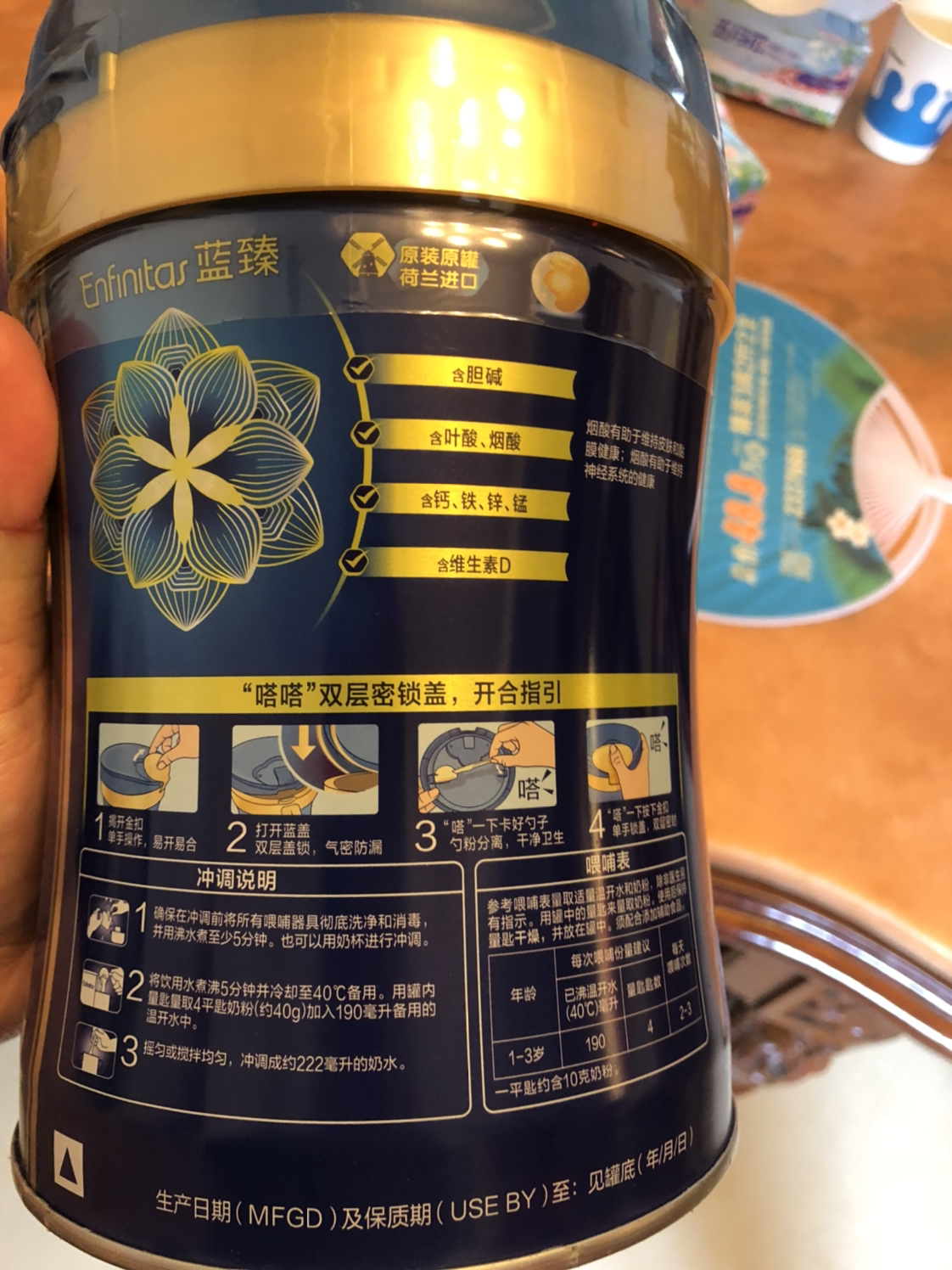 美赞臣蓝臻幼儿配方奶粉含乳铁蛋白(12-36月龄.3段)820gx1罐晒单图