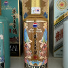 茅台 王子酒(辛丑牛年)53度500ml 单瓶装 酱香型白酒 牛年生肖酒晒单图