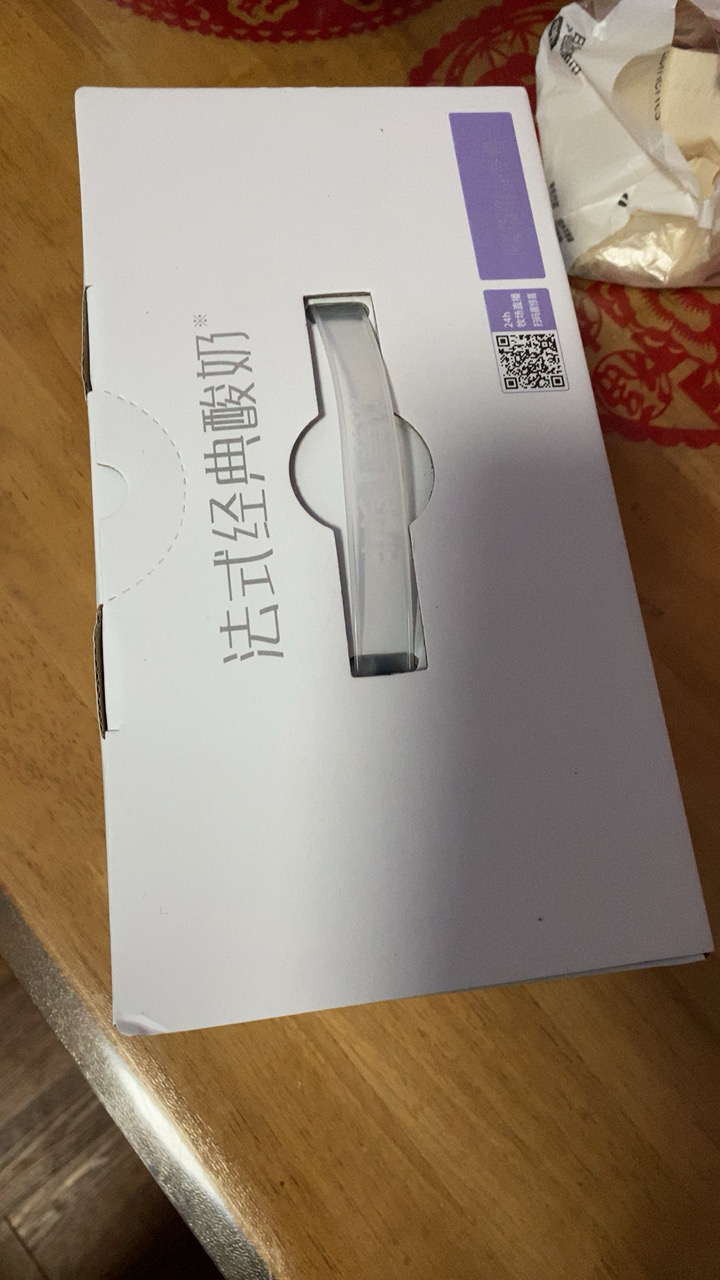 认养一头牛 常温原味法式酸牛奶 200g*10盒*1提晒单图