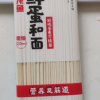 金龙鱼面条鲜蛋和面麦芯挂面组合120G*10袋 方便面速食拌面鸡蛋面晒单图