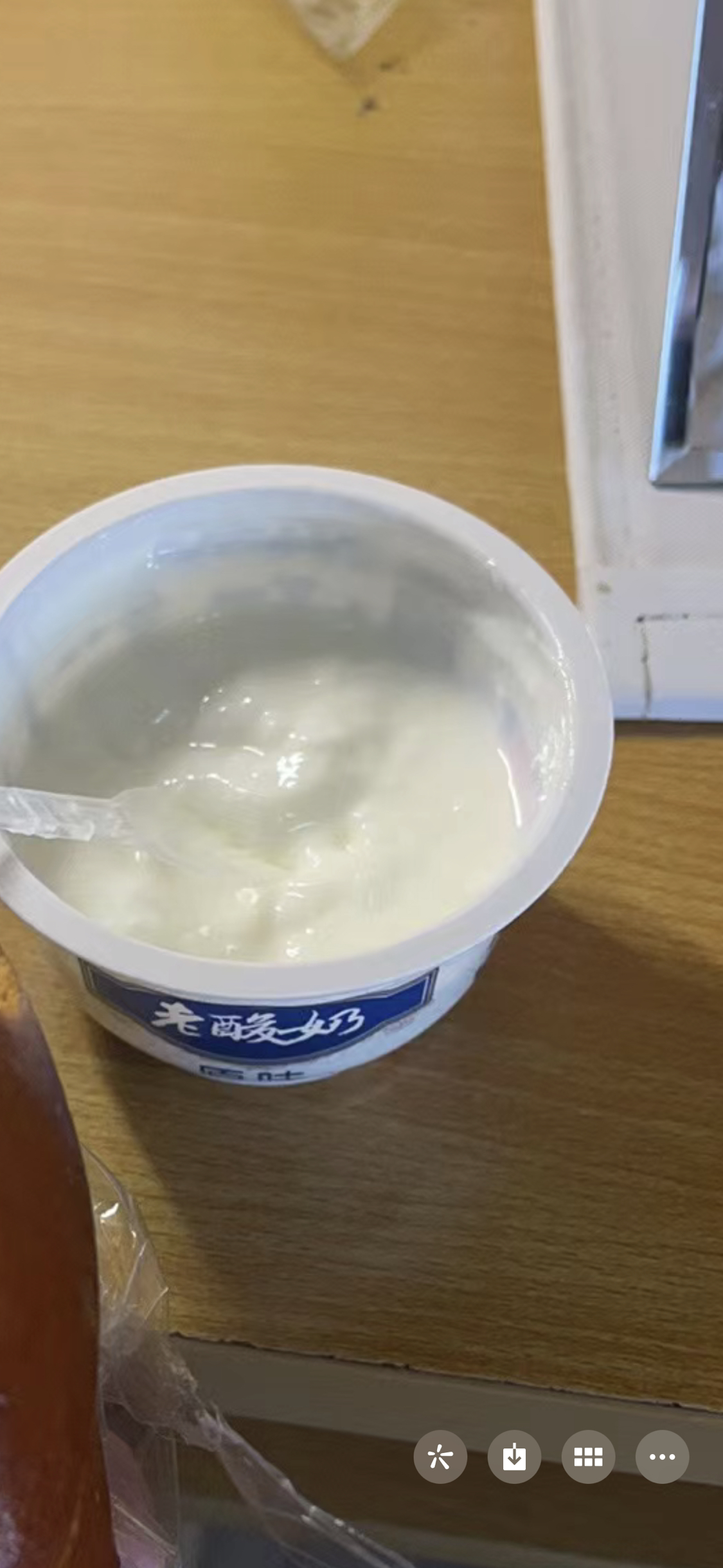 君乐宝低温老酸奶益生菌发酵风味酸奶 139g*12杯晒单图