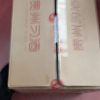 贵州習酒 精粮酿造 习酒 银质53度 500ml*6瓶 整箱装白酒晒单图