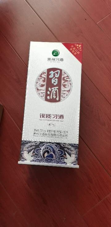 贵州習酒 精粮酿造 习酒 银质53度 500ml*6瓶 整箱装白酒晒单图