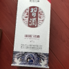 贵州習酒 精粮酿造 习酒 银质53度 500ml*6瓶 整箱装白酒晒单图