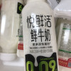 悦鲜活 鲜牛奶260ml*6瓶新鲜顺丰冷链高钙优质蛋白低温鲜牛晒单图