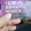 珍丽友 五黑桑葚紫薯饼250g(约12个)八珍糕粗粮代餐减0o低薏米芡实糕点心卡脂肪小吃零食晒单图