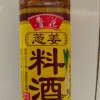 鲁花葱姜料酒500ml 厨房家用调味料去腥提味增鲜烹饪清蒸炒菜晒单图