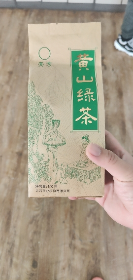 新茶春茶天方茶叶150g黄山绿茶 袋装 炒青绿茶晒单图