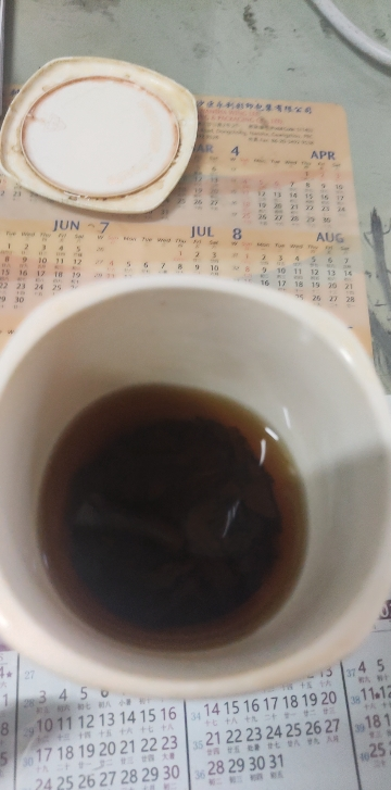 专注品质不卖包装 |武夷金骏眉红茶正宗特级蜜香型茶叶250g晒单图